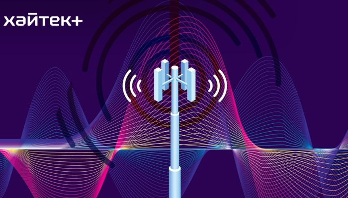 Terahertz Communication